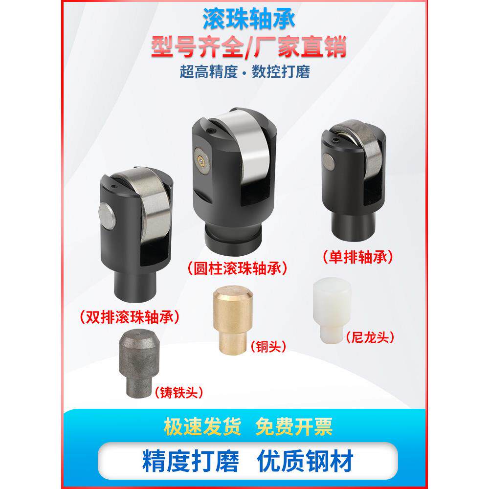 数控机床中心架滚轮铸铁耐磨头车床扶架轴承顶头体配件沈阳车床50