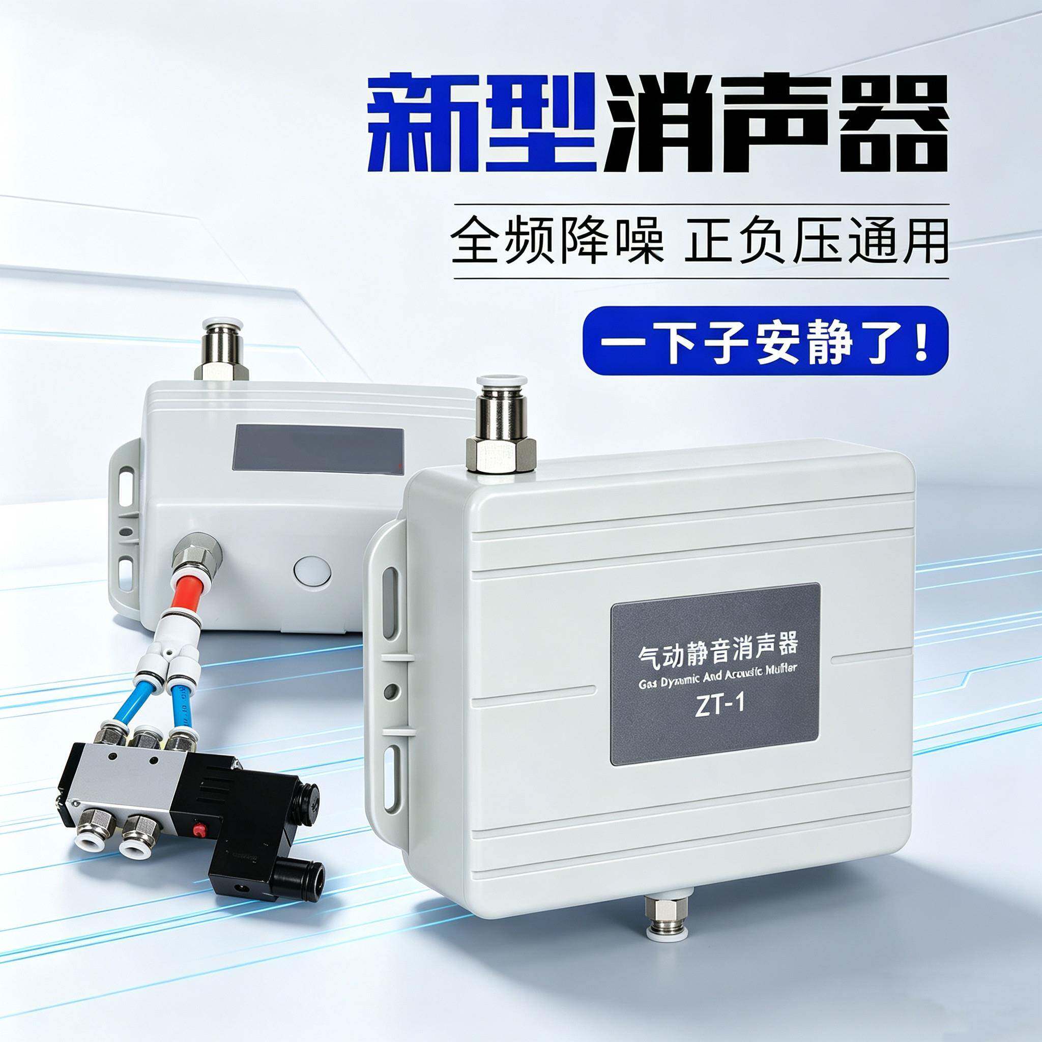 气动消声器电磁阀汇流板正负压带排水降噪消音器8/10/12mm