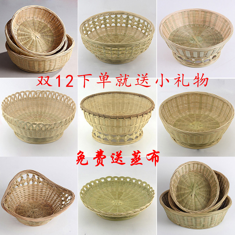 特色手工竹编水果篮环保菜篮子创意收纳篮竹篮子家用馒头筐盛馍筐
