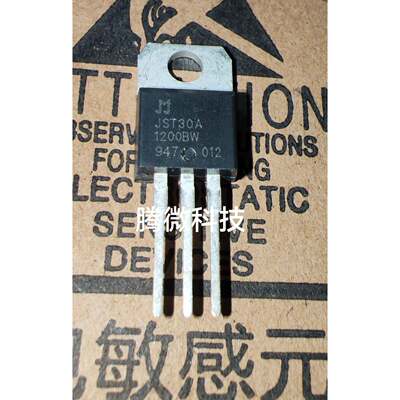 JST24A-800BW JST30A-800BW JST30A-1200BW 双可控硅 TO-220 直拍