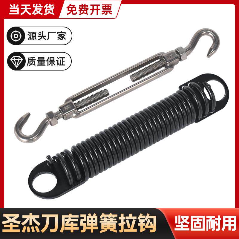 圣杰刀库全系附配件圣杰刀库弹簧拉钩cnc加工中心刀库原厂附配件