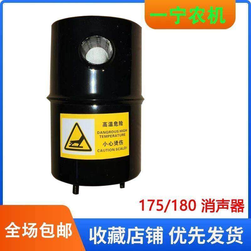 R175常柴单缸180消声器柴油机马力排气管配件消音排气管