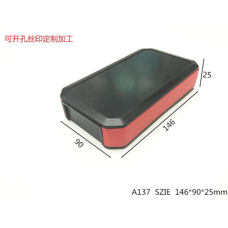 厂家直销双色手持塑料外壳电子设备仪表壳体DIY显示模块146x90x25