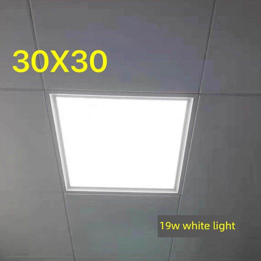 led灯厨房卫生间嵌入式铝扣板300x300平板灯泡19w白光