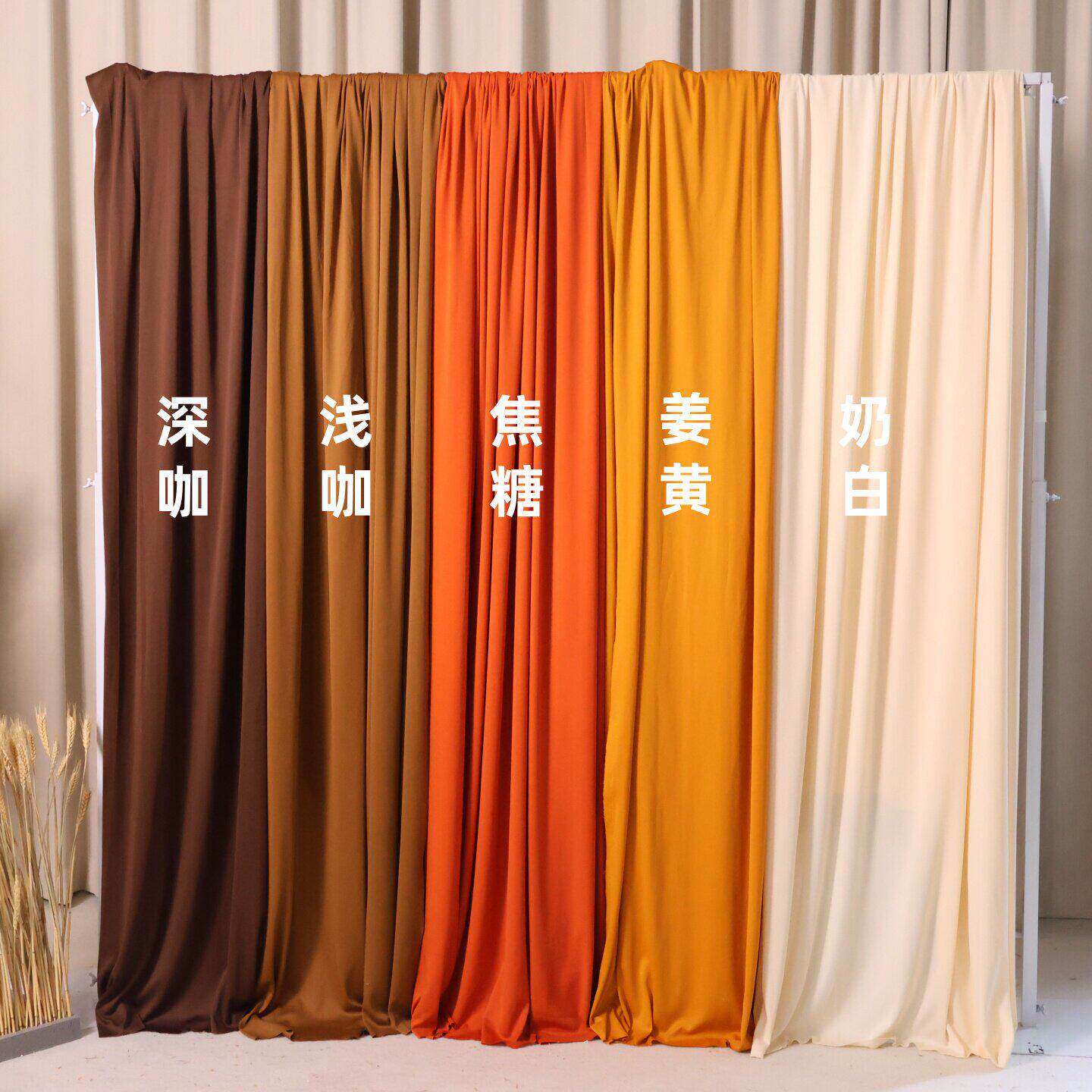 幼儿园环创秋季橘色布幔悬吊式天花板挂布装饰婚庆户外婚礼纱幔