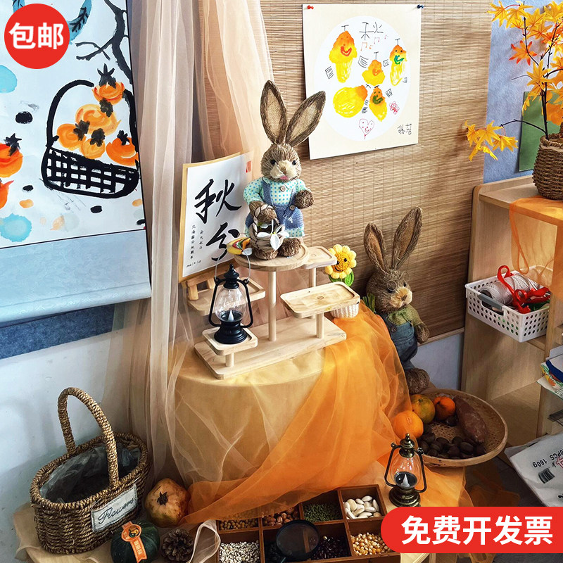 幼儿园环创秋季主题氛围装饰雾纱雪纺纱布幔婚庆背景纱幔手工DIY