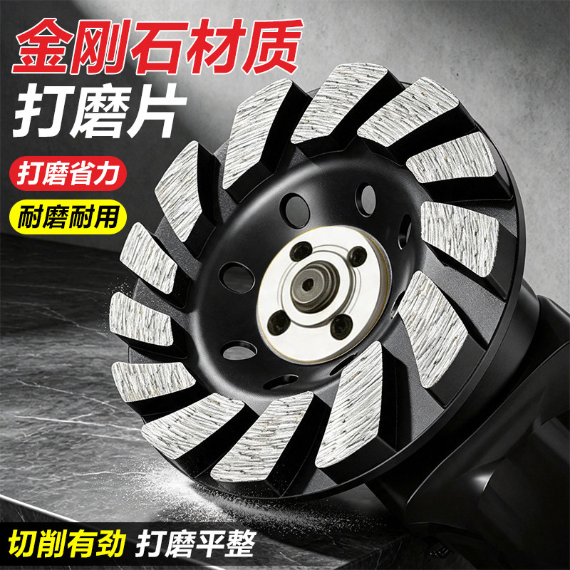 朴东匠金刚石打磨片打磨热销中图片