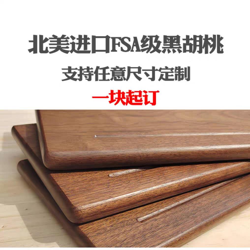 墙上置物架定制黑胡桃木墙壁一字隔板电视墙隔板北欧壁挂书架层板