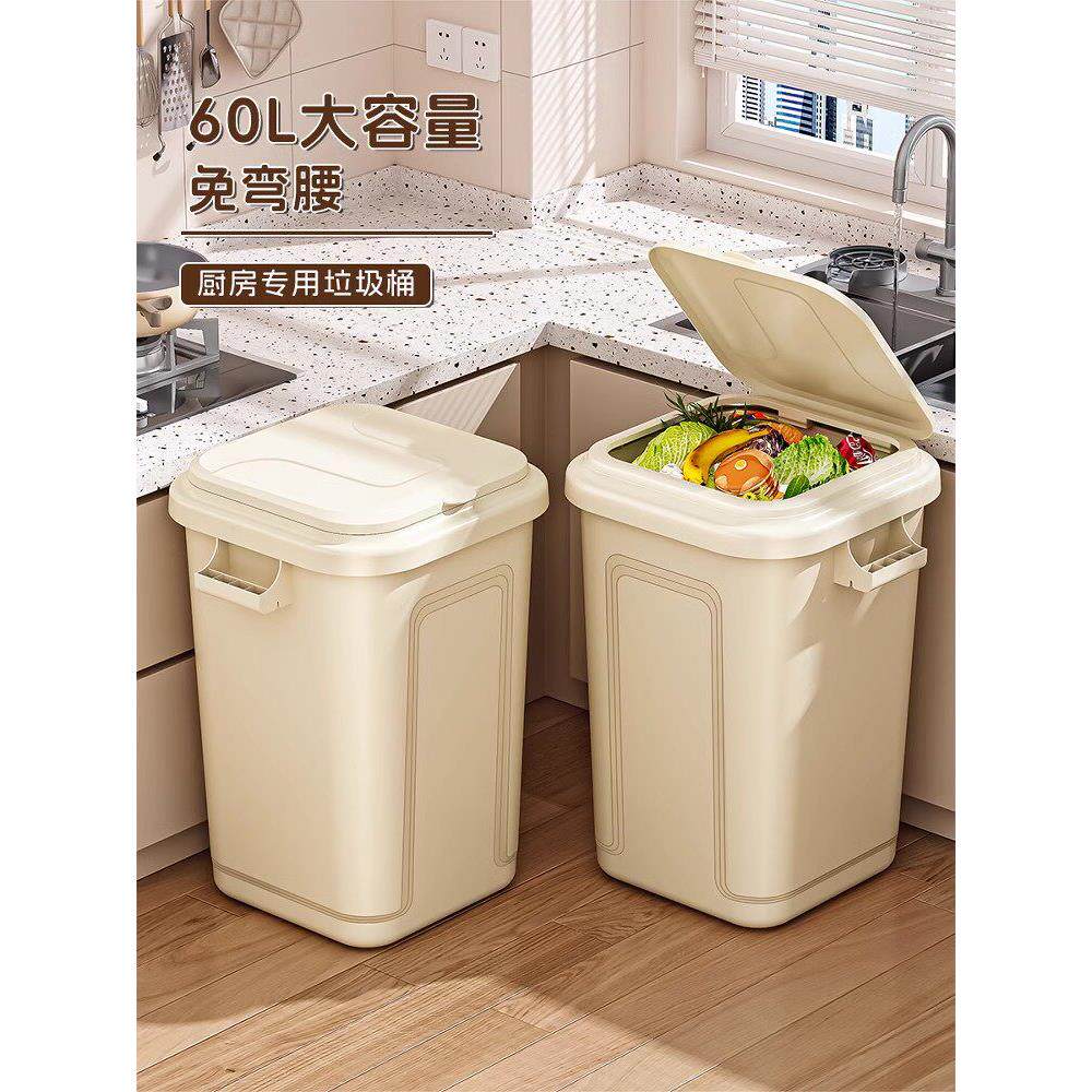 家用2025新型厨房专用垃圾桶大容量无弯曲带盖高厨房垃圾卫生桶