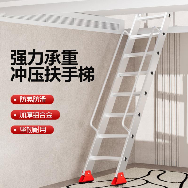 铝合金直梯家用室内外宿舍上床梯子伸缩阁楼梯子加厚爬梯登高梯子