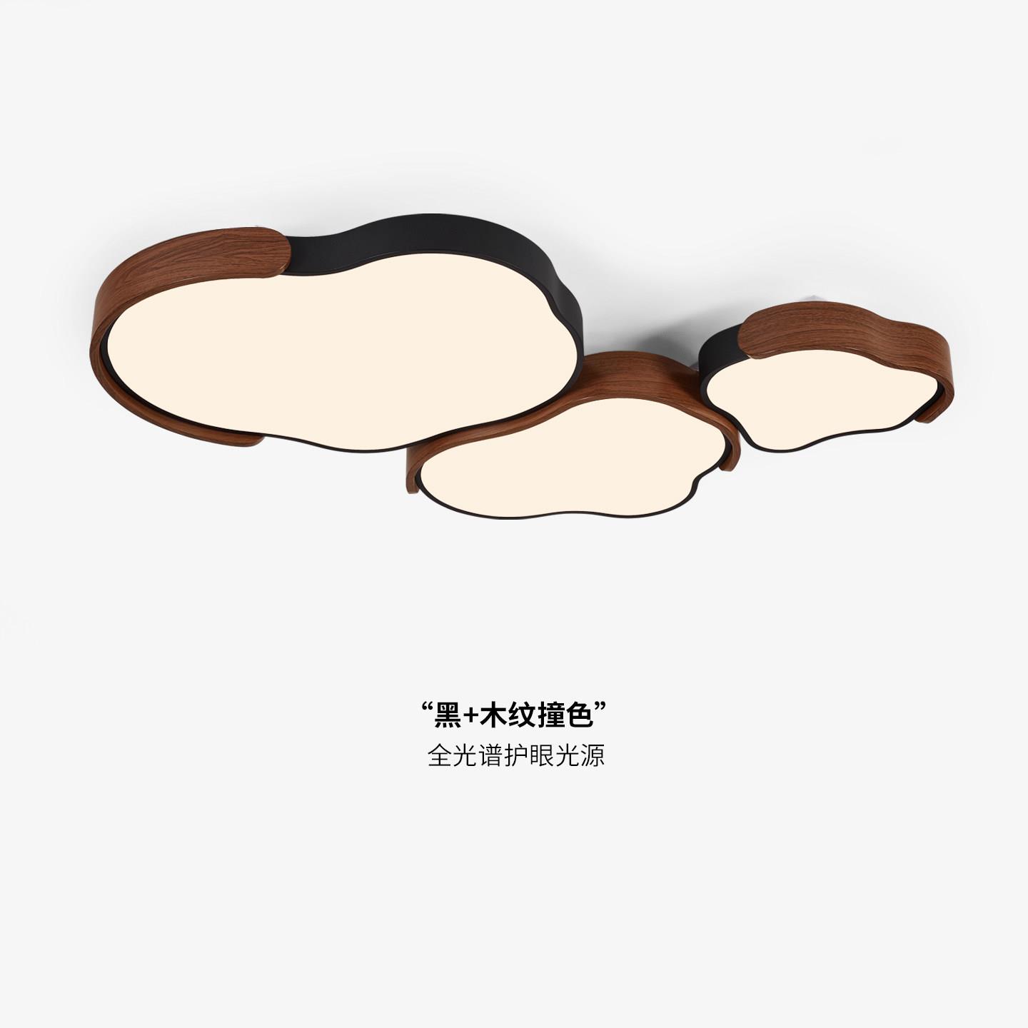 意式极简三头云朵客厅吸顶灯中古胡桃木纹复古全光谱护眼客厅主灯