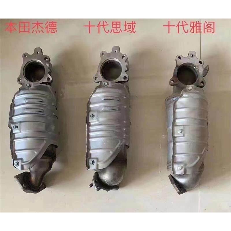 适用于十代思域 十代雅阁 杰德1.5T三元催化器 汽车尾气净化器原
