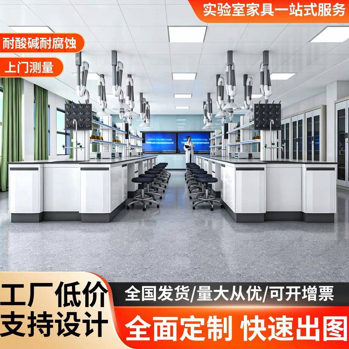 定制实验台实验桌化验室台全钢中央试验台钢木实验台南京厂家图片