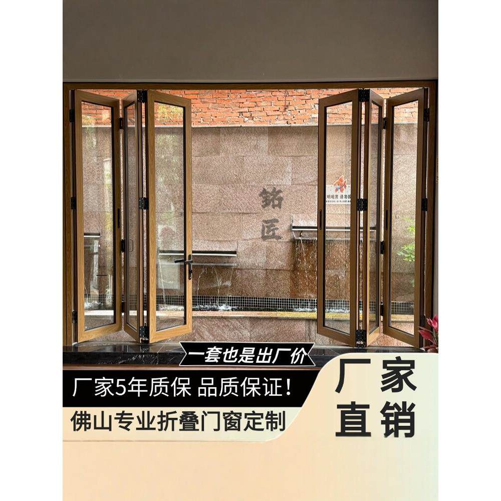 左右折叠窗户厂家厨房咖啡吧台阳台开放式铝合金无轨玻璃推拉移门