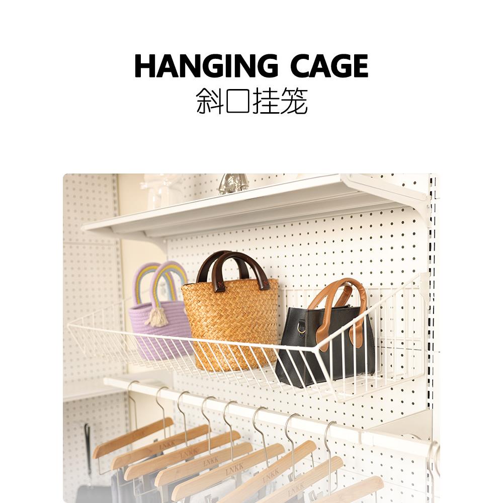 出租装修孔板衣帽间出租房屋衣柜挂钩配件斜挂笼步入式衣帽间