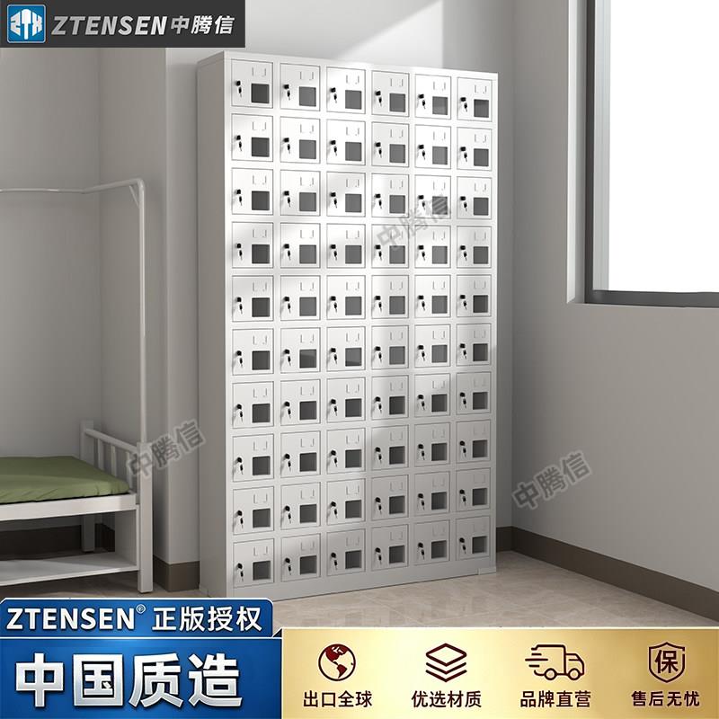钢制手机存放充电柜 可客制化耐腐蚀管理寄存柜中腾信品牌