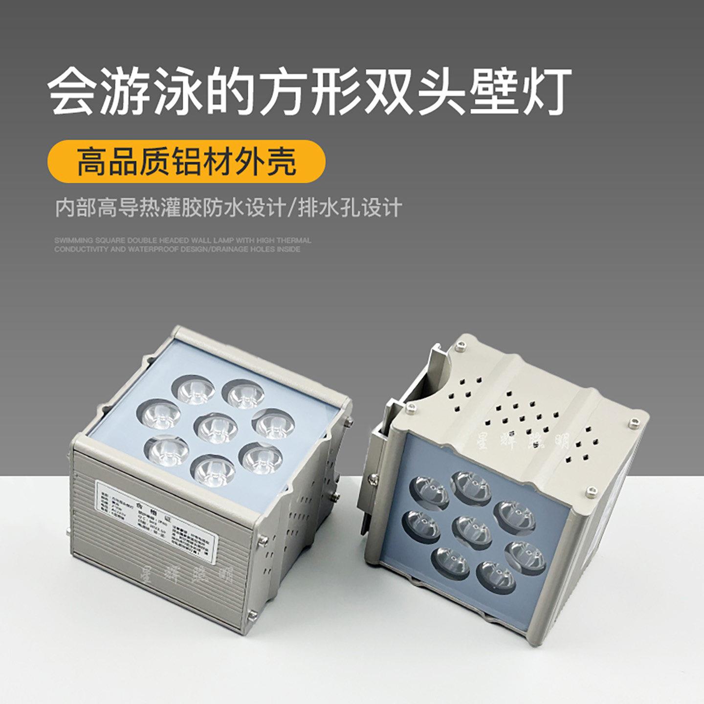 LED方形双壁灯18W户外防水庭院阳台过道门头建筑上下投射装饰灯