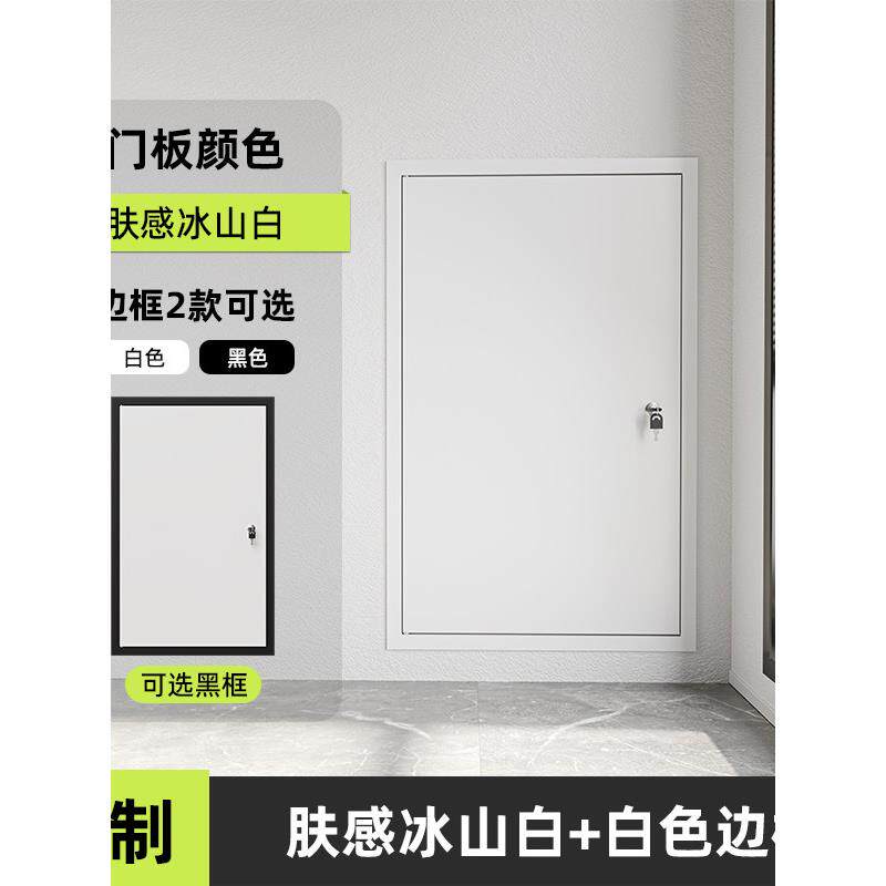 阳台空调外机检修门墙面管道井隔音门铝合金消防检修口飘窗装饰门