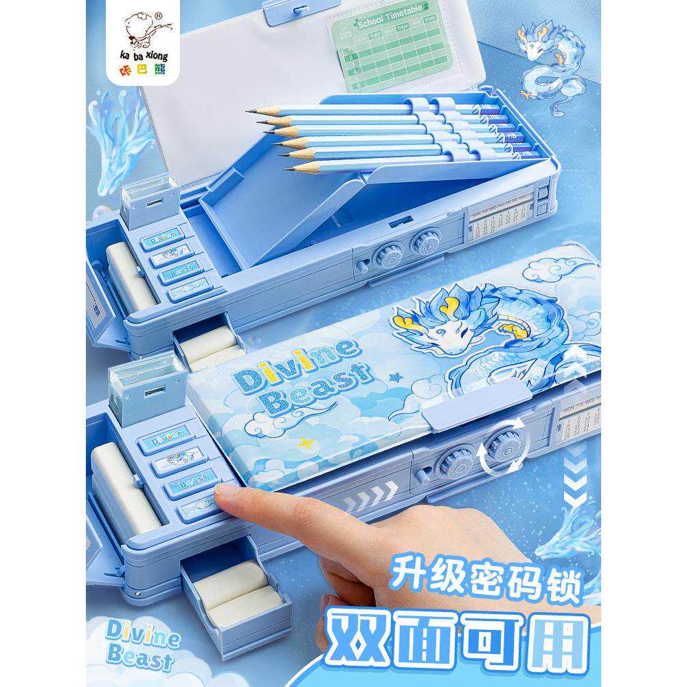 龙王子有限公司密码锁文具盒多功能男生笔盒黑科技网红2025新款女