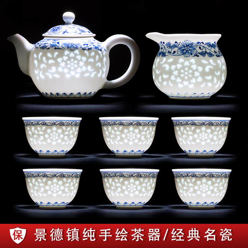 瓷都窑火景德镇青花玲珑功夫茶具 手绘陶瓷茶壶茶杯小套装办公室
