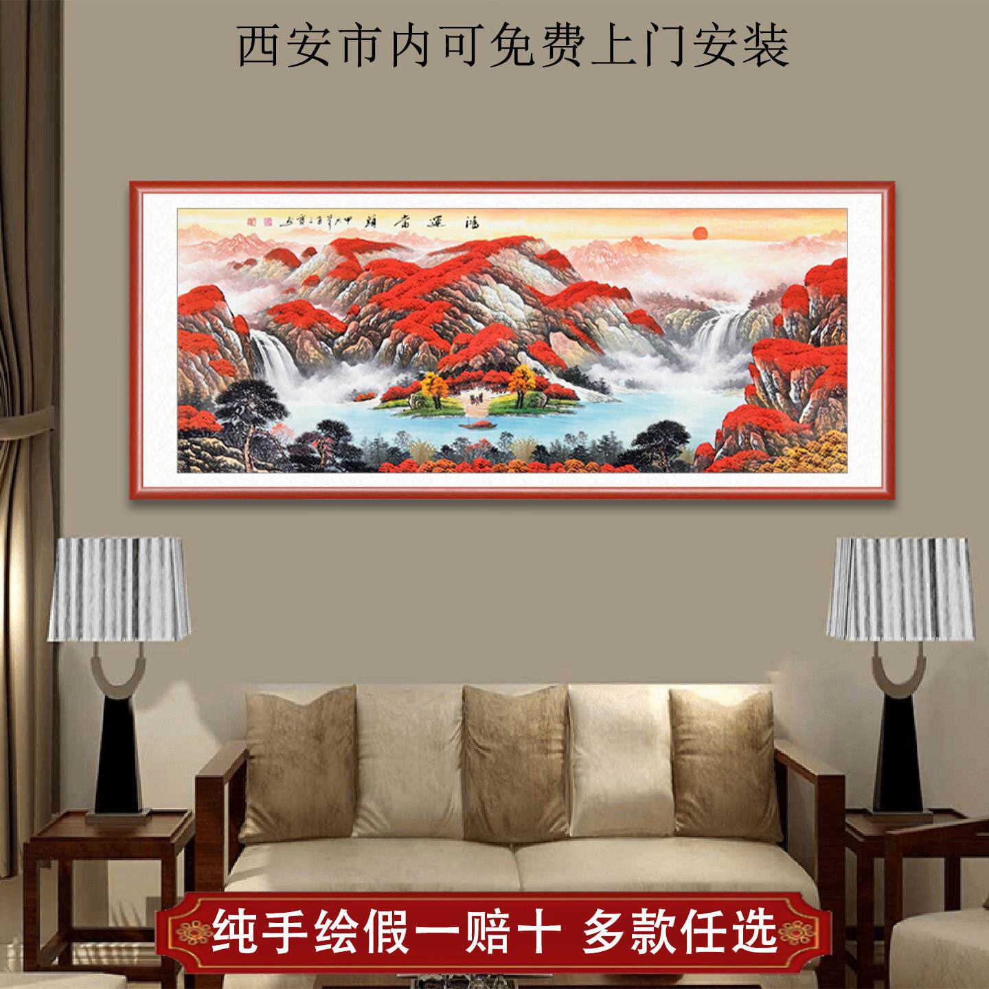 山水画手绘手写真迹客厅挂画办公室字画装饰画纯手工国画鸿运当头