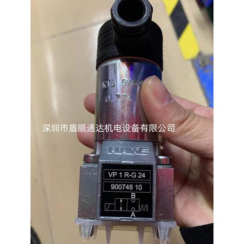 盾构机配件 Hawe哈威黄油电磁换向阀 VP1R-G24 现货