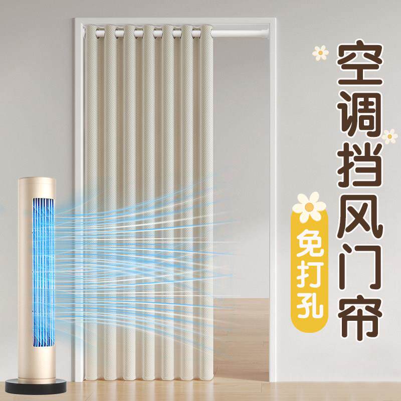 房间隔断窗免打孔卧室客厅分隔遮挡空调冷气屏风门帘挂帘出租房