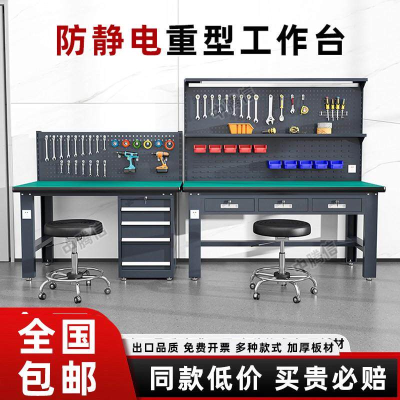 中腾信重型钳工台工作台不锈钢钳工台电工实验模型车间操作检验桌