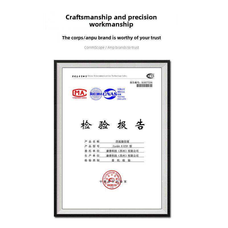 美国安普amp康普超六类成品网线cat7万兆跳线7类电脑网络线双屏蔽