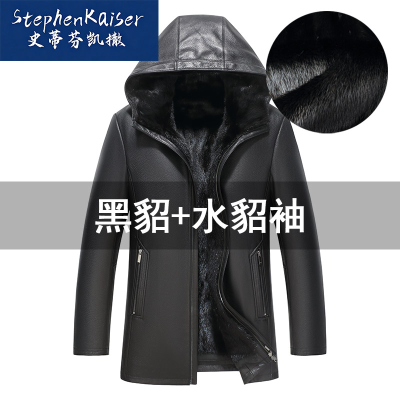 史蒂芬凯撒鹿皮真皮衣男水貂内胆皮毛一体连帽中长款外套52-8001