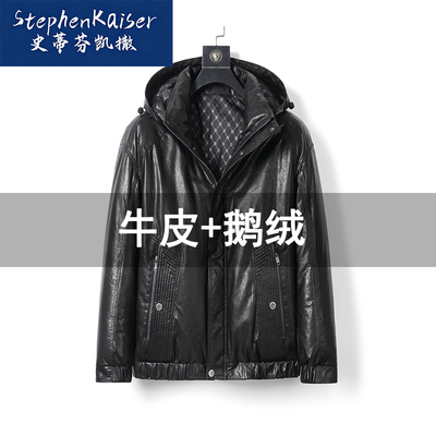 史蒂芬凯撒头层牛皮羽绒服男短款