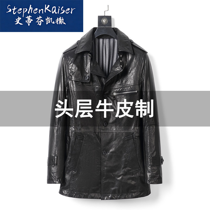史蒂芬凯撒头层牛皮西装领真皮皮衣男中长款时尚潮流30-25006
