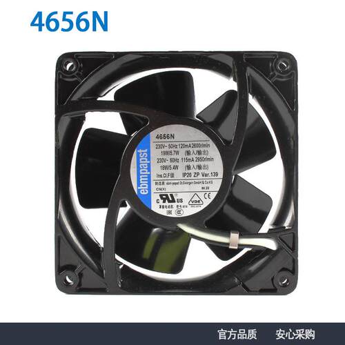 ebm官方授权4656N 230V12038变频器全金属耐高温交流散热风扇风机