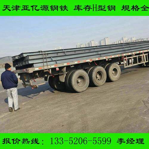 镀锌H型钢 锌层Q235B镀锌H型钢 国标负差小 工程建设用钢