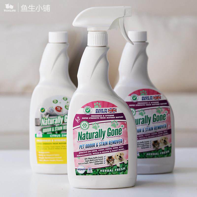 鱼生小铺 那逸乐宠物消毒除臭剂猫狗尿味除味喷雾抑菌生物酶去渍