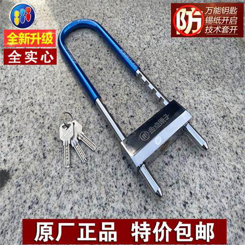 金点原子玻璃门锁双门双开关U型锁超B级锁芯抗液压剪加长商铺锁30