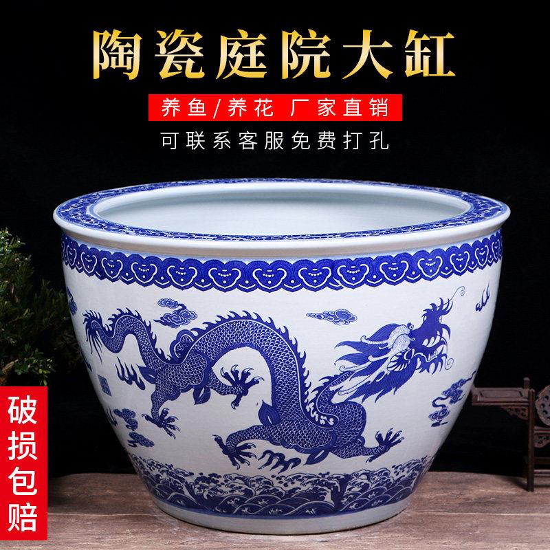 养睡莲碗莲荷花盆缸特大号水缸景德镇陶瓷大花盆室外种发财树花盆