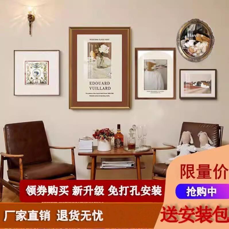 法式复古挂画客厅沙发背景墙多幅组合装饰画轻奢照片墙壁画北欧