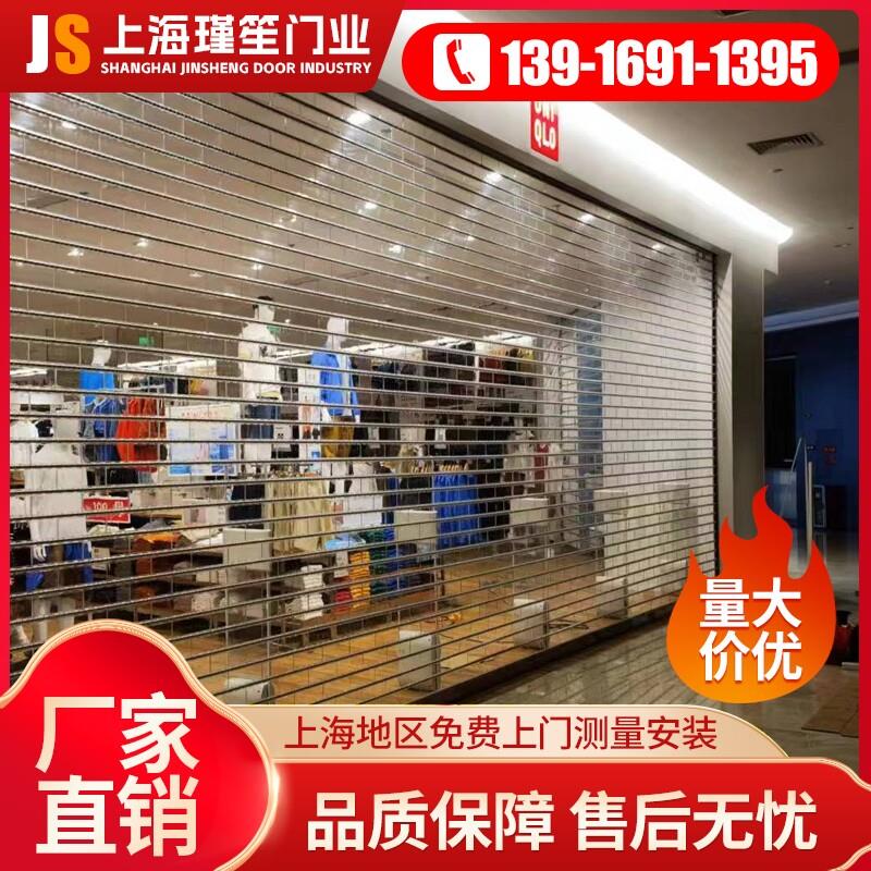 上海铝合金卷帘门水晶折叠门快速卷闸门车库门镂空门不锈钢网型门