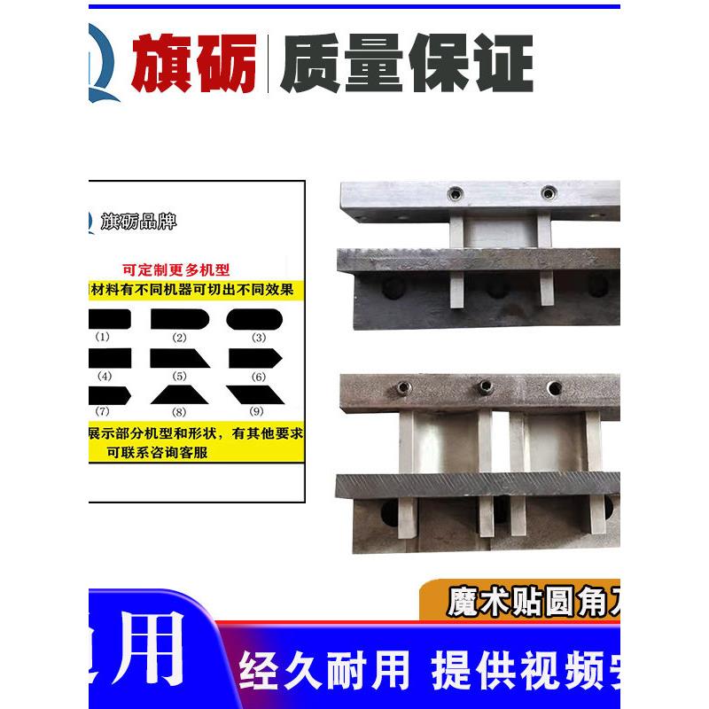 旗砺全自动电脑切带机魔术贴圆角模具冲圆倒角半圆刀模毛刺子母扣