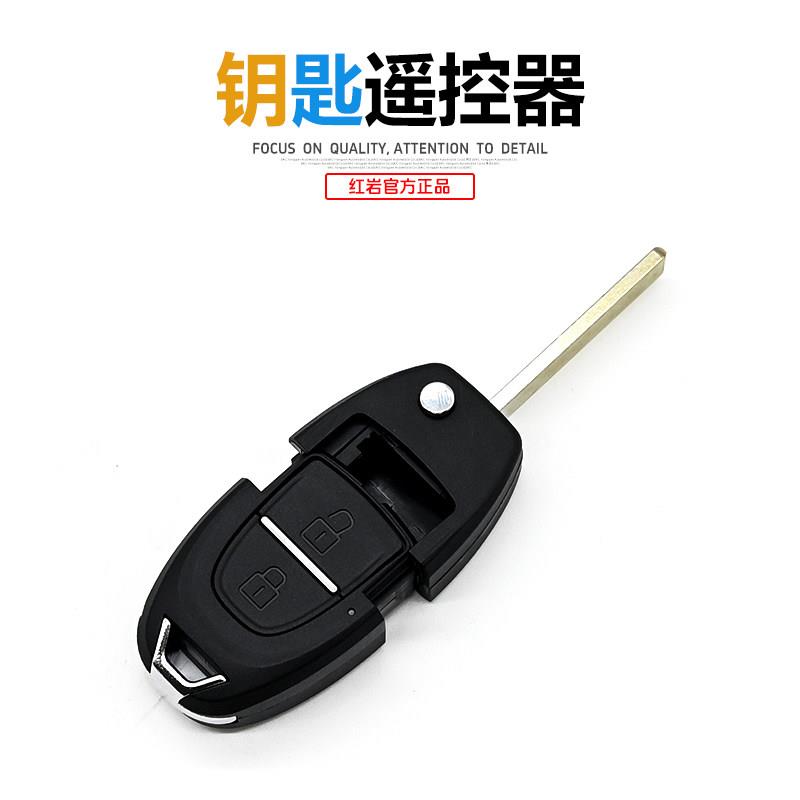 红岩杰狮杰虎国六原厂车门窗折叠遥控器座中控点火锁芯遥控器锁座