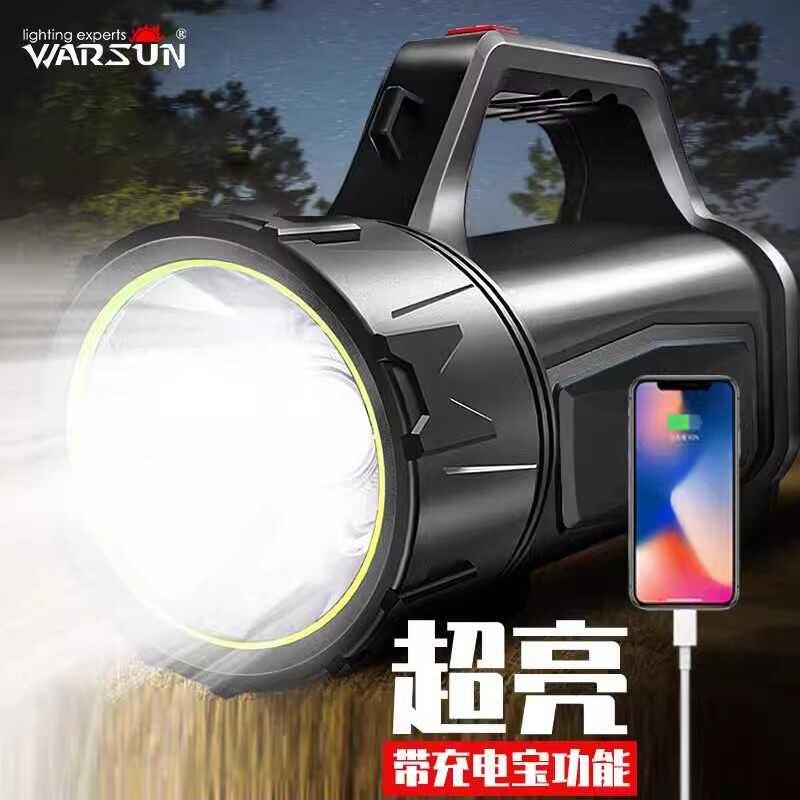 Warsunh882手电筒强光探照灯应急户外挎包灯远程充电高功率超亮
