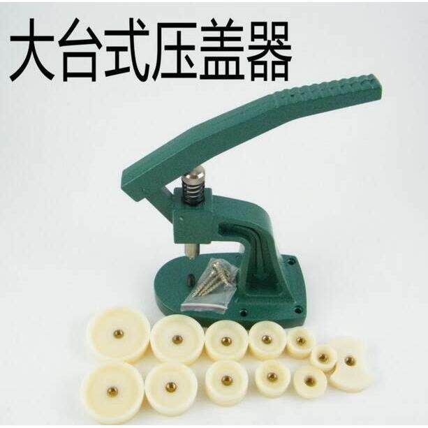 修表工具 AB-105高级手表压盖器 钟表工具 扎胶盖床 包邮!