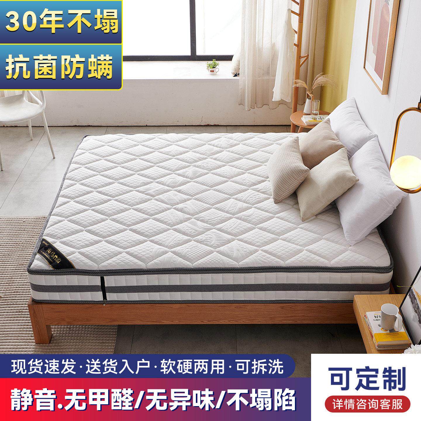 海马启泊软硬两用席梦思双人独立弹簧乳胶椰棕卧室家用床垫20cm厚