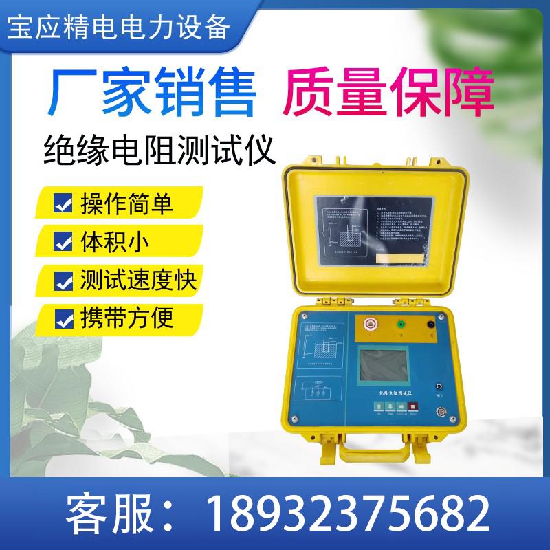 绝缘电阻测试仪5KV10KV电动兆欧表摇表5000V10000V吸收比数字高压图片
