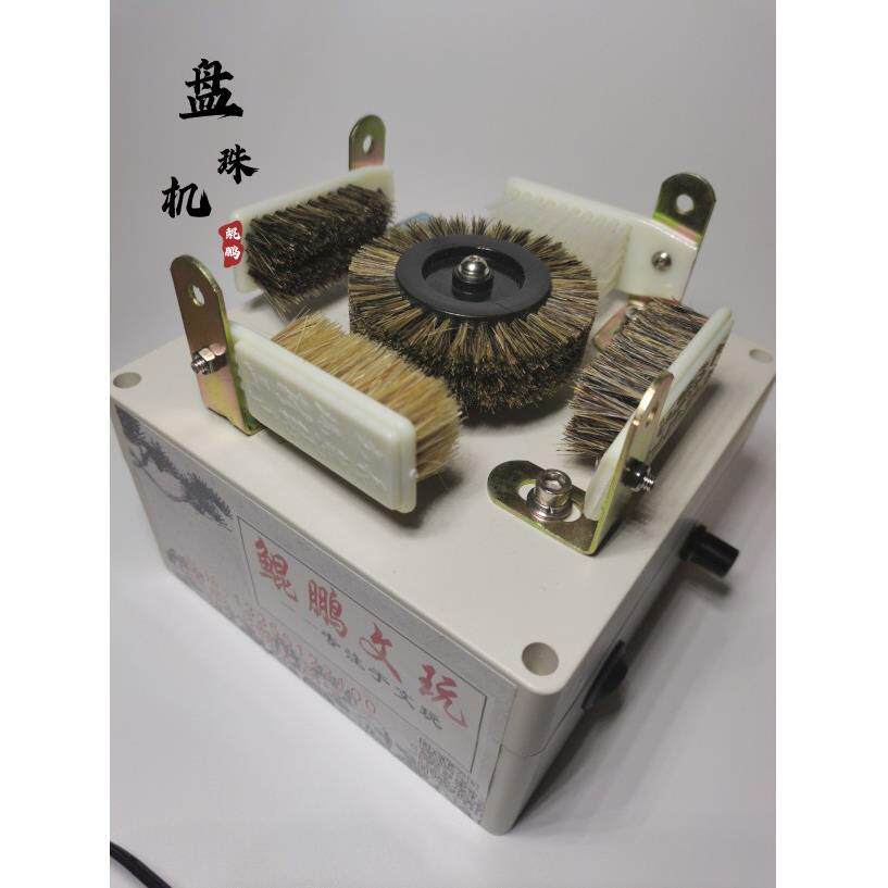 文玩佛珠电动抛光机 多功能抛光打磨机 金刚菩提包浆机 台湾适用