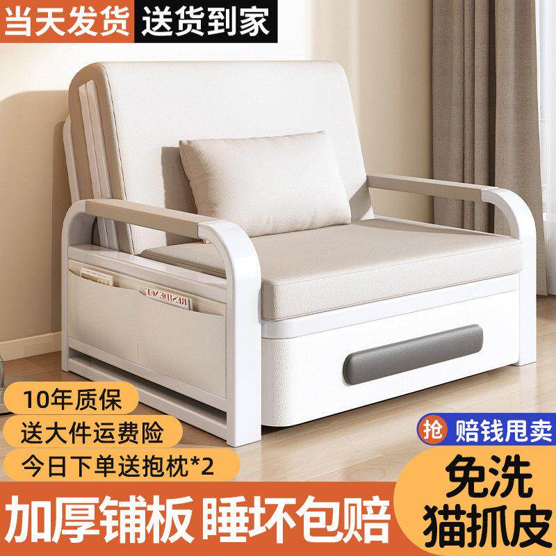 沙发床折叠两用2025新款办公室午休床医院多功能陪护床实木单人床