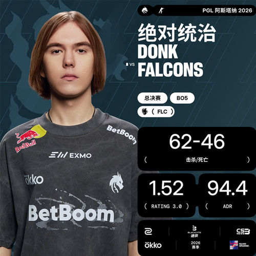TEAMSPIR绿龙战队2026CSGO队服