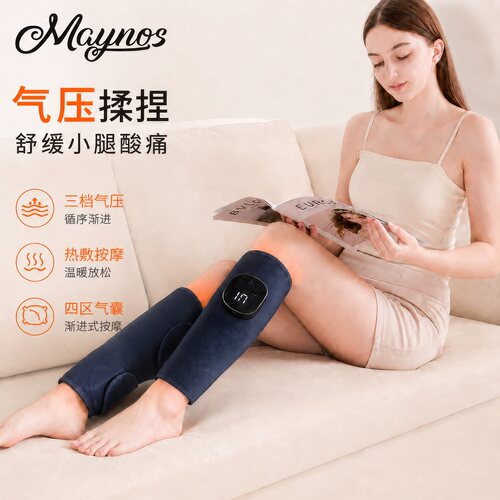 腿部按摩器热敷小腿肌肉足疗仪