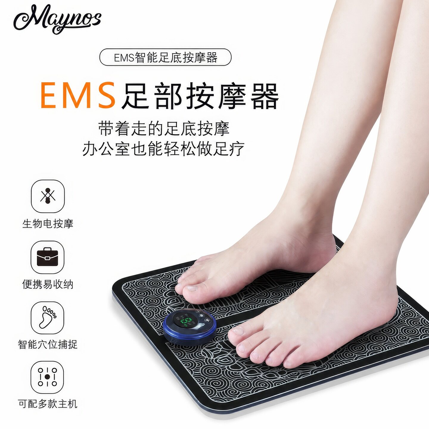 足底按摩仪器家用全自动微电脉冲脚底经络神器足部按摩脚垫足疗机